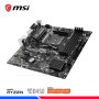 MAINBOARD MSI B450M PRO VDH MAX, AM4, AMD