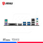 MAINBAORD MSI B450M-A PRO MAX II, AM4, AMD